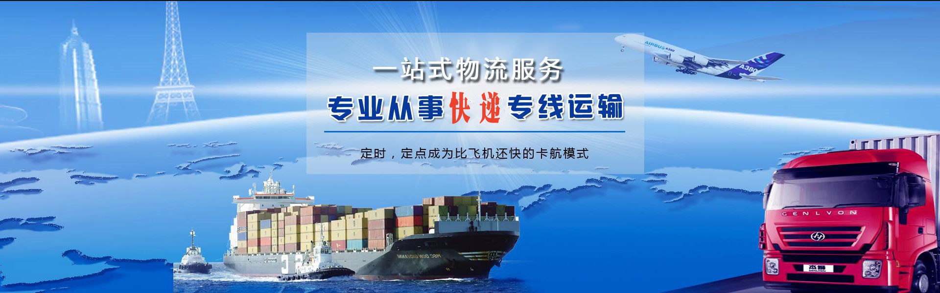 五常到加拿大物流公司-五常至加拿大物流专线-五常空运到加拿大-优时通物流有限公司
